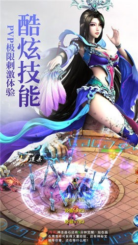 掌門無敵截圖