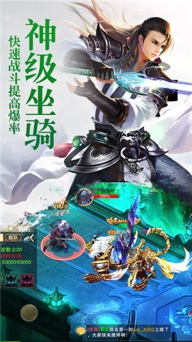 掌門無敵截圖