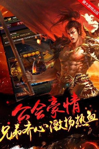 傳世掛機(jī)截圖
