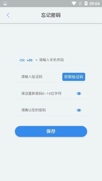 宇多机器人截图