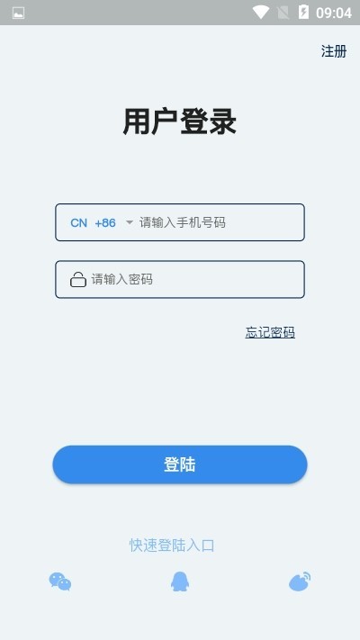 宇多机器人截图