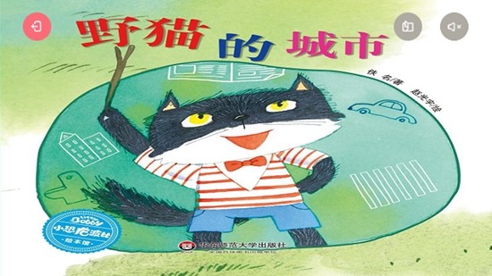 波比幼学苑截图