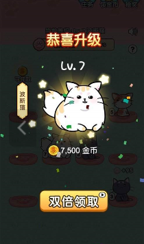 天天撸猫猫红包版截图