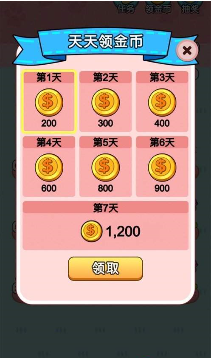 天天撸猫猫红包版截图