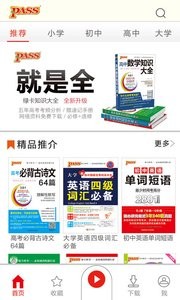 綠卡圖書截圖