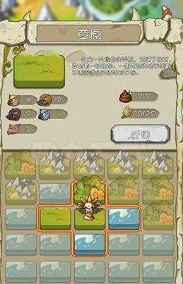 阳光养猴场截图