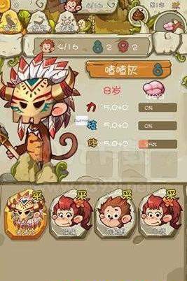 阳光养猴场截图