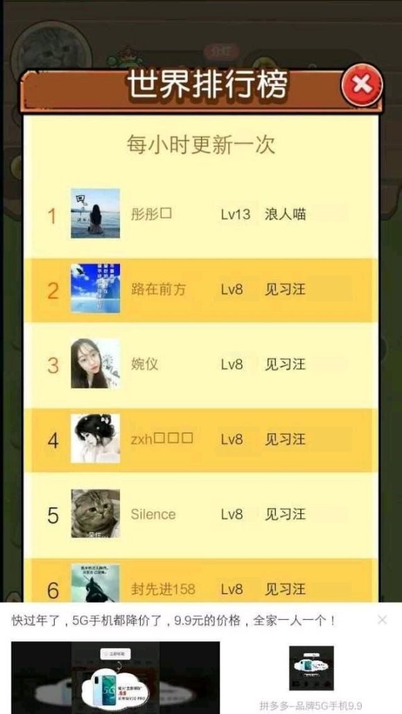 宠物世界赚钱截图