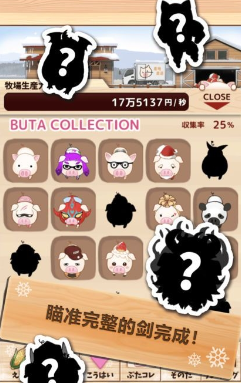 上市小猪红包版截图