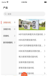 格力家装选型截图