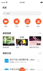 格力家装选型截图