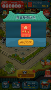 全民撸猫赚钱截图