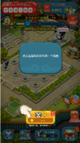 全民撸猫赚钱截图