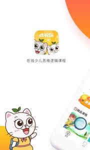 成長(zhǎng)保截圖