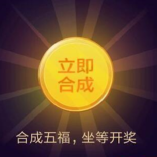 支付宝集五福助手