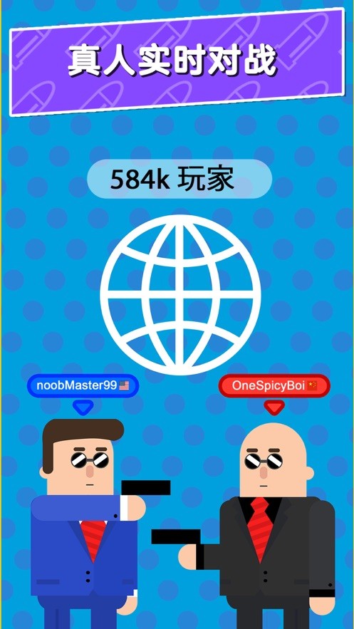 特工47截圖