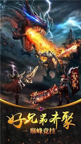 暗神歸來(lái)截圖
