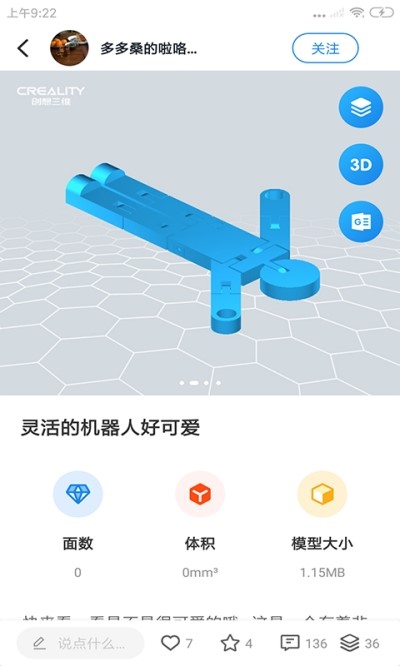 创想云截图