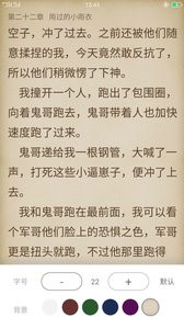 789輕小說截圖