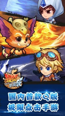 提莫必须死手游