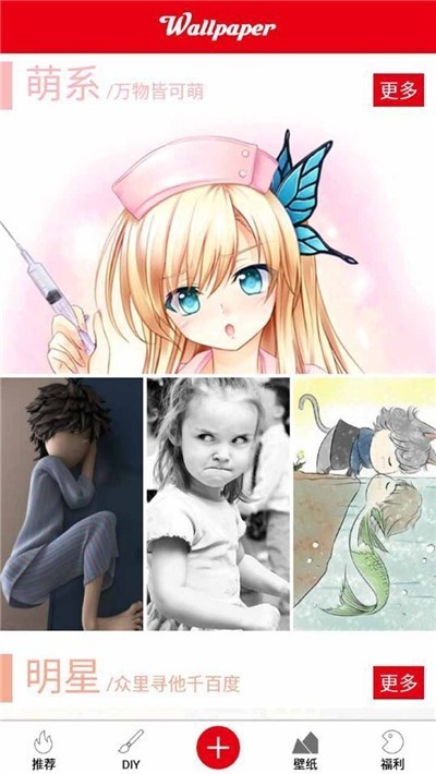 个性图片锁屏截图