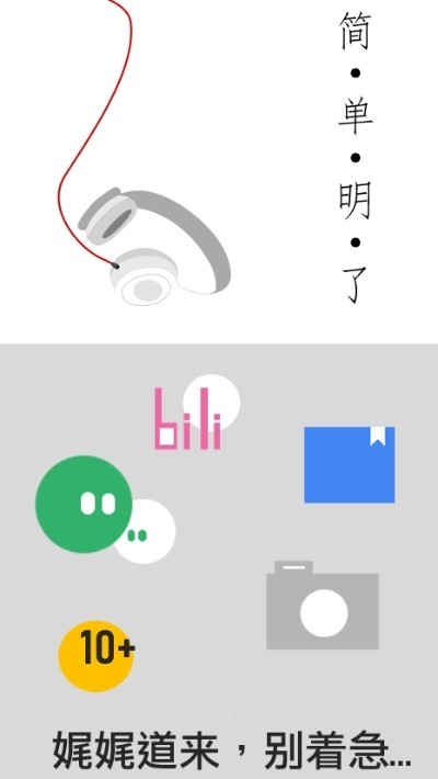 Sopro图标包截图