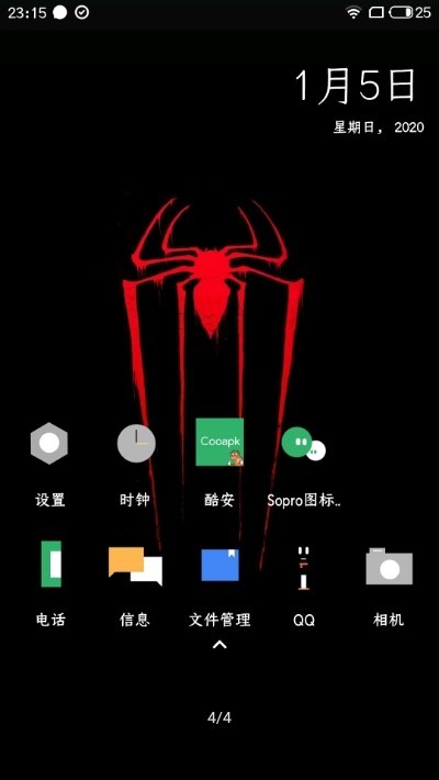 Sopro图标包截图