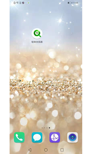 轻搜浏览器截图