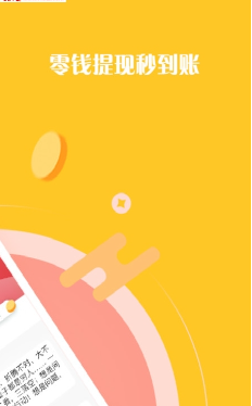 啪啦云打字录入截图