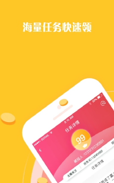 啪啦云打字录入截图