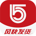 风快