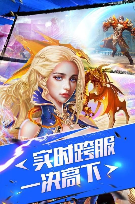 剑风战记手游