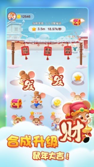 金鼠之家红包版截图