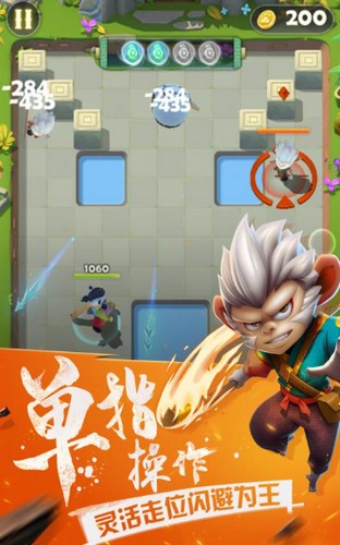 弓箭大冒險(xiǎn)截圖