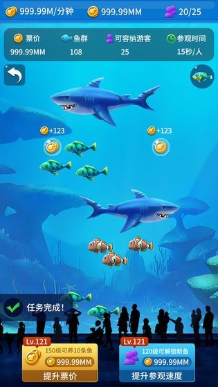 建个海岛我当王红包版截图