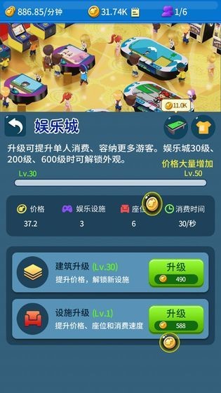 建个海岛我当王红包版截图