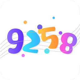 9258就爱我吧
