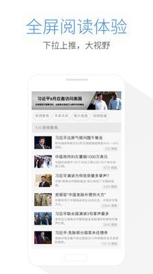 心往浏览器截图