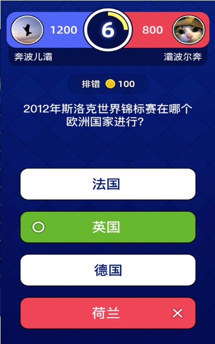 答题大奖赛红包版截图