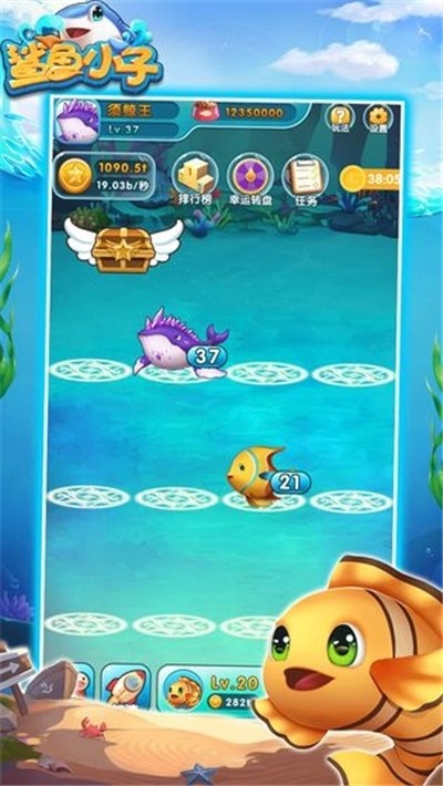 鲨鱼小子红包版截图