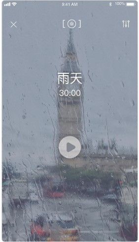 360守望截图