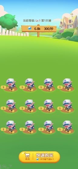 农场梦乐园红包版截图