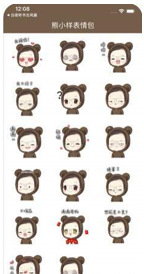 熊小样搞笑资讯截图