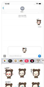 熊小样搞笑资讯截图