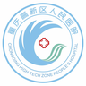 重庆高新区人民医院OA