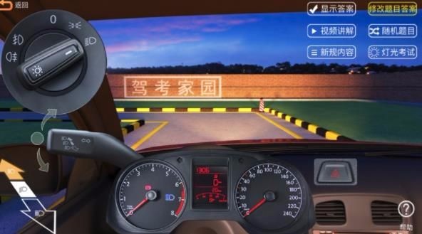 3D模拟学车训练2020手游