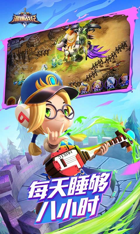 潮爆戰(zhàn)紀(jì)截圖