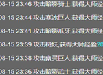 天天放置副本开启条件一览 副本开启对应等级大全