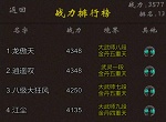 我要修真功法升级攻略 功法升级技巧分享