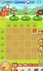 合成农场红包版截图